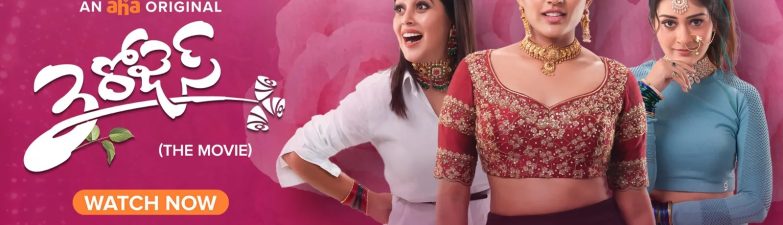 Top Greatest Web series of 2025 Released on Aha